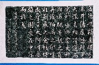 藏品(林翀鶴北港朝天宮題詞拓本（乙）)的圖片