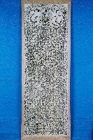 藏品(重建城隍廟碑拓本)的圖片