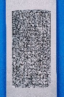 藏品(佛祖碑記拓本)的圖片