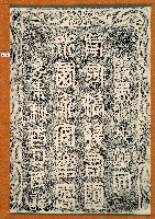 藏品(霞蓋勝地讖文碑拓本)的圖片