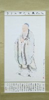 藏品(孔子聖像捲軸)的圖片