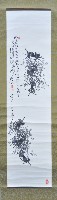 藏品(周定山墨蟹圖捲軸)的圖片