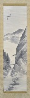 藏品(呂壁松山水圖捲軸)的圖片