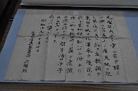 藏品(昭和十九年吳爾聰祭先聖孔夫子文)的圖片