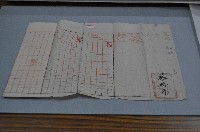 藏品(崇文書院童生試卷)的圖片