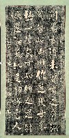 藏品(沈葆楨書木聯刻板拓本)的圖片