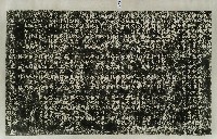 藏品(重建清水寺碑記拓本)的圖片