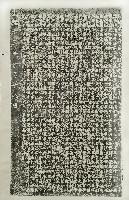 藏品(公田充為上帝公廟香資業戶仍那諸稅示告碑記拓本)的圖片