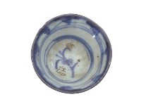 藏品(青花寫意纏枝花卉紋茶杯)的圖片
