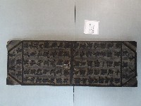 藏品(連興宮籤詩木刻版)的圖片