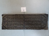 藏品(連興宮籤詩木刻版)的圖片