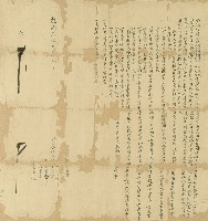 藏品(乾隆三十八年楊普觀等字契)的圖片