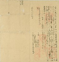 藏品(嘉慶十六年江中魁立偹現租銀字)的圖片