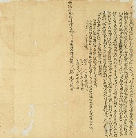 藏品(明治三十三年蔡李氏出典山埔園契字)的圖片