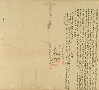 藏品(明治三十三年蔡妹自立退耕付贖水田字)的圖片