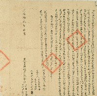 藏品(同治十三年武東堡田中央庄許居邦等四兄弟將土地轉讓所立契約)的圖片