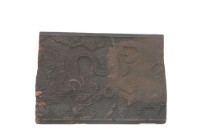 藏品(木製籤詩印版)的圖片