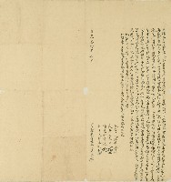 藏品(道光三十年傅資將竹塹城南門內草店典予張國維所立契約)的圖片