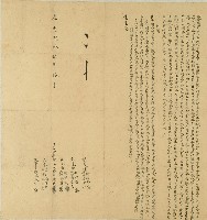 藏品(道光二十五年黃門錢氏立分鬮書字)的圖片