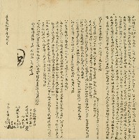 藏品(道光二十四年元祥等人立分鬮書)的圖片