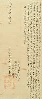 藏品(咸豐五年溫承亮承墾銅鑼水田從中分出一份典予張阿五所立典水田契約)的圖片