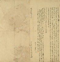 藏品(光緒十八年周烈以田園向蕭清鎔借佛銀所立合約)的圖片