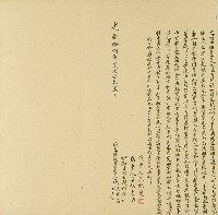 藏品(光緒十八年張天寶等人將田典予張高崗所立轉典契約)的圖片