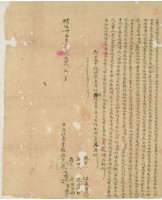 藏品(明治三十五年廖金輝等二人立杜賣盡根田園契)的圖片