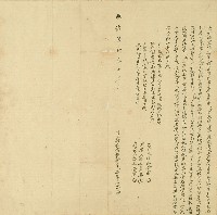 藏品(明治三十一年三乞熟園對換族兄三雨立對換盡根契約)的圖片