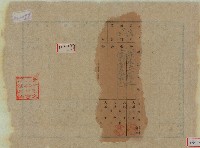 藏品(大正九年西螺農產物購買販賣生產組合開給廖三鄰的出資證明)的圖片