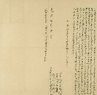 藏品(光緒五年陳慶雲將田轉典陳榮陞所立轉典田契約)的圖片