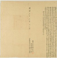 藏品(明治三十三年陳烏番立賣盡根契字)的圖片