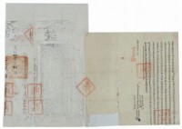 藏品(咸豐九年林萬福等三人仝立賣盡杜絕契（含契尾）)的圖片