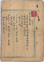 藏品(明治四十五年劉媽傳將土地連家屋贈與劉張氏賢所立贈與契約)的圖片