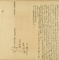 藏品(光緒十九年洪戇盛等人將旱田出典與李謨官同立繳典盡根田契字)的圖片