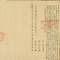 藏品(光緒十五年李萬己立賣儘根契)的圖片