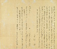 藏品(光緒五年洪漏乞將田地招贌耕與佃人李添觀所立佃批字)的圖片