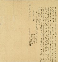 藏品(嘉慶二十三年李基生兄弟水田出典與李長觀所立典契字)的圖片