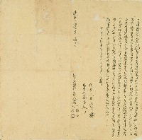 藏品(道光十六年蔡天助兄弟將利息粟轉借李添所立轉胎借銀字)的圖片