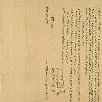 藏品(光緒十年李文妙仝立鬮書)的圖片