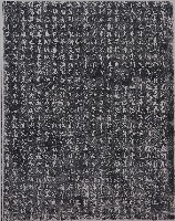 藏品(大湖開闢紀念碑記拓本（三）)的圖片