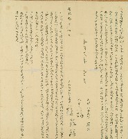 藏品(道光十年林道等人仝立合約鬮書字)的圖片