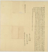 藏品(道光六年胞叔滾親立杜賣田契)的圖片