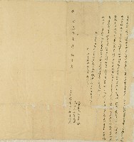 藏品(乾隆三十三年姪守作立杜盡契)的圖片