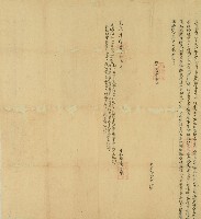 藏品(乾隆四十一年金眉千立再給墾字)的圖片