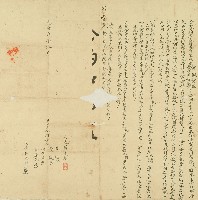 藏品(光緒二年黃觀等仝立合約字)的圖片