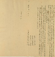 藏品(咸豐二年林瓦磘兄弟仝立鬮分字)的圖片