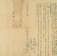 藏品(道光十二年胞叔光斷等人仝立鬮書字)的圖片
