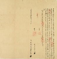 藏品(嘉慶十一年茅格阿四老立收現租併磧地銀谷字)的圖片