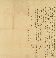 藏品(道光三年陳宗暫等立合約字)的圖片